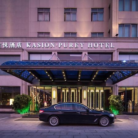Yiwu Kasion Purey Hotel Buitenkant foto