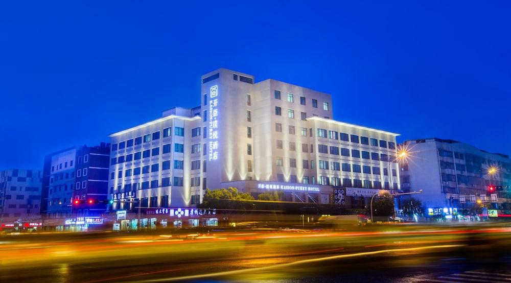 Yiwu Kasion Purey Hotel Buitenkant foto