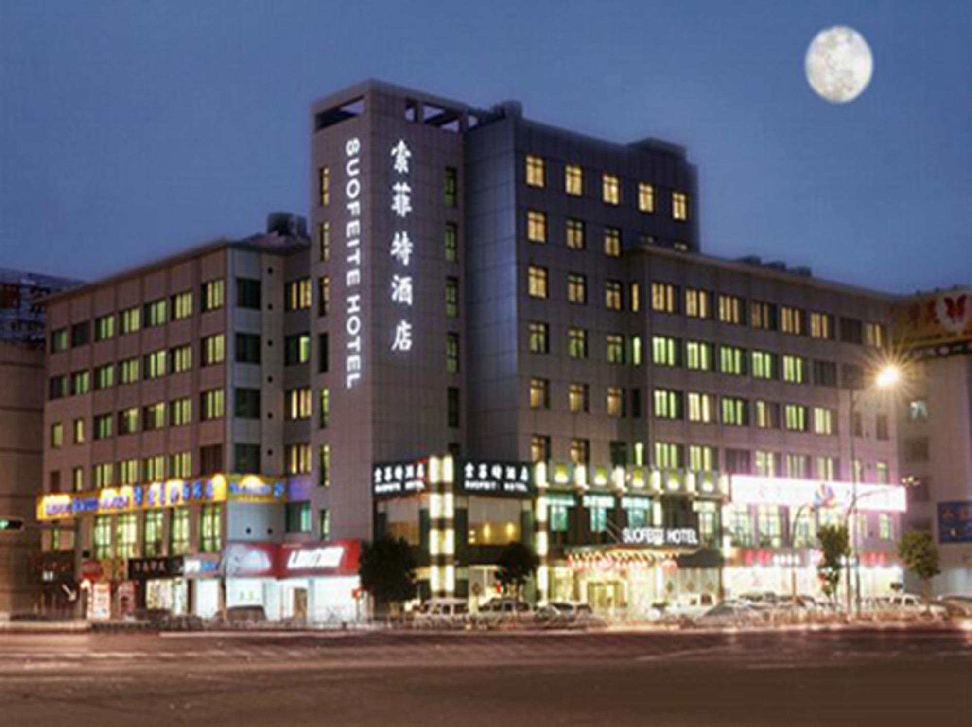 Yiwu Kasion Purey Hotel Buitenkant foto